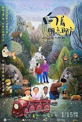雷电将军裸体被羞羞网站